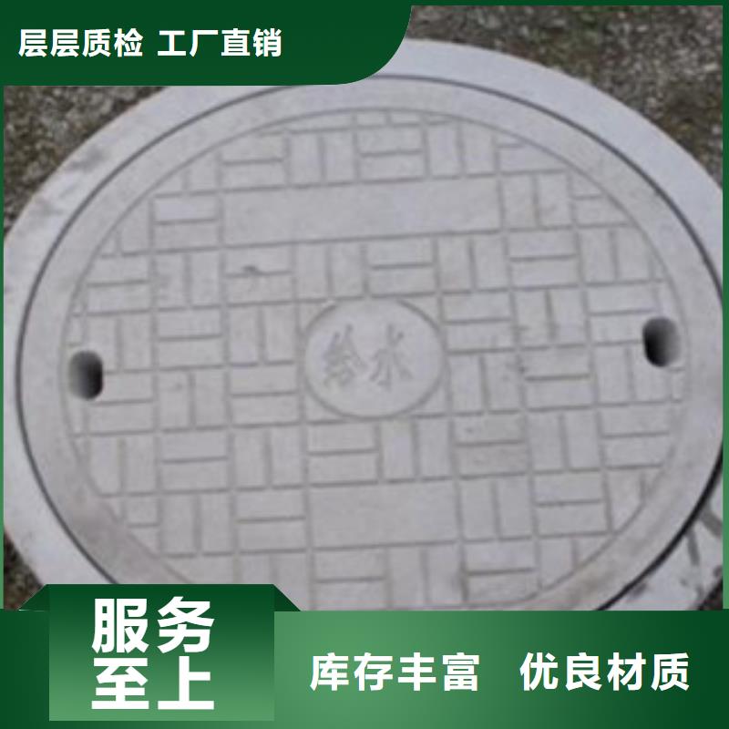 水泥井盖库存充足