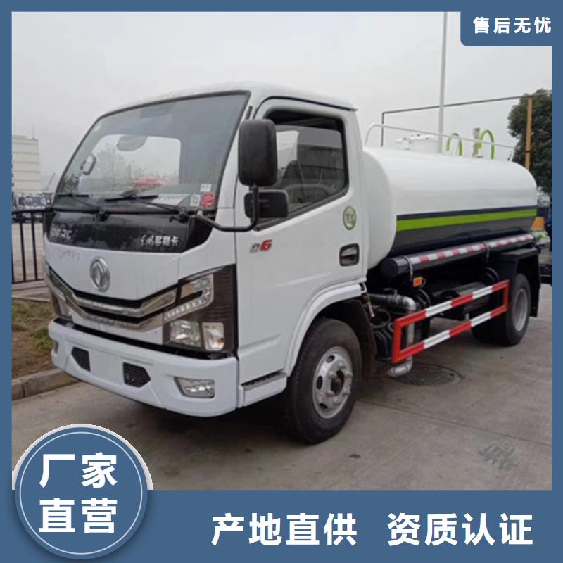 洒水车2024畅销新品