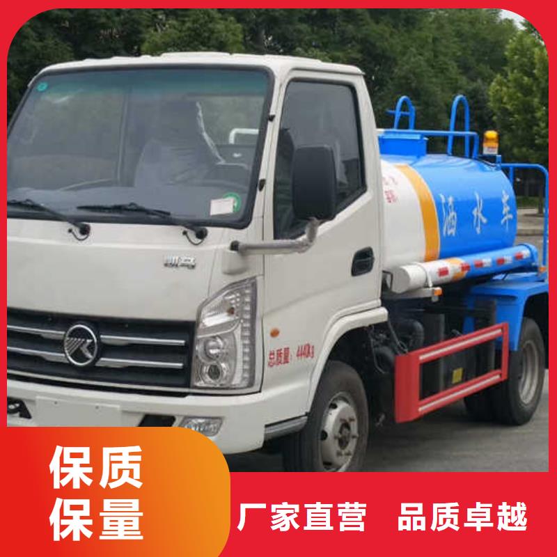 14方运水车购车