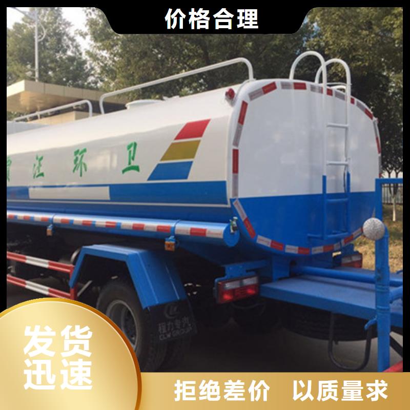 8方小区洒水车购车