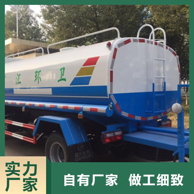 全自动喷水车