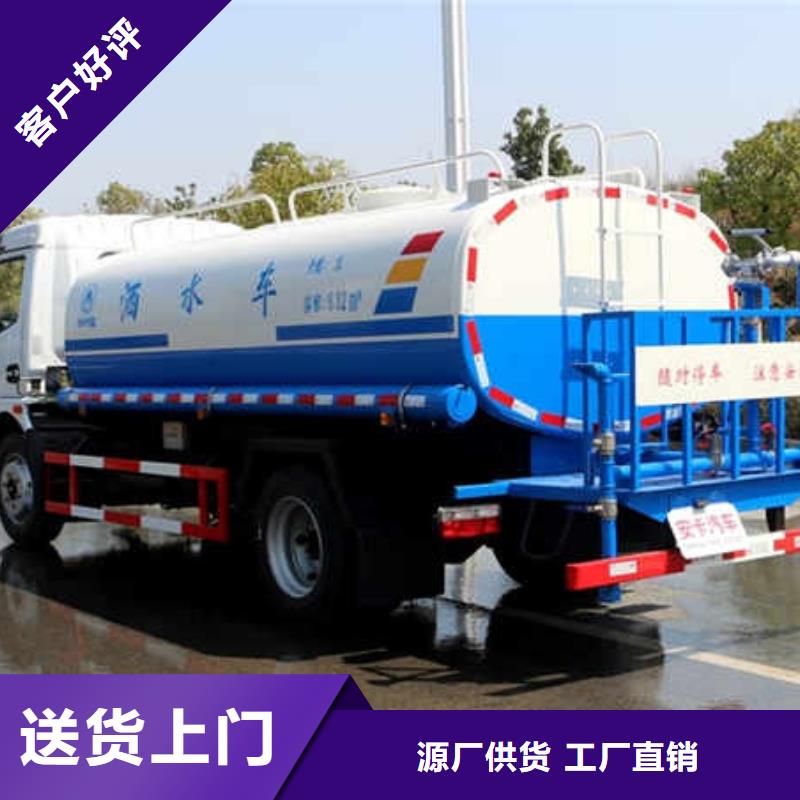 16方多功能绿化喷洒车