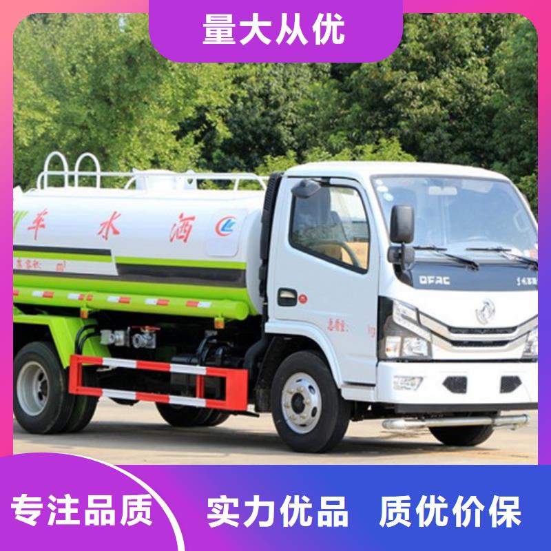 10方抗旱生活运水车购车