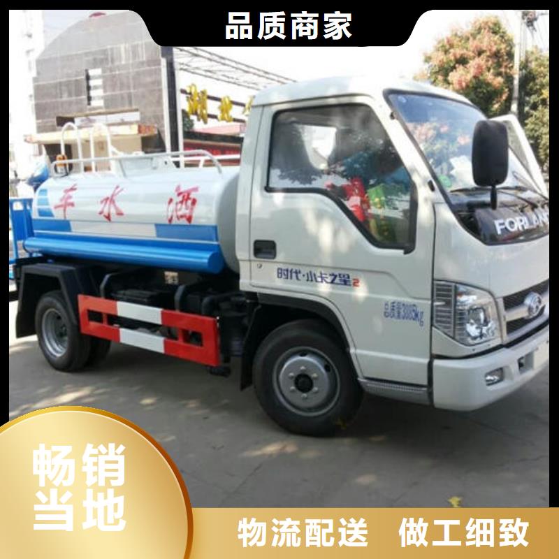 12方工地大型洒水车购车