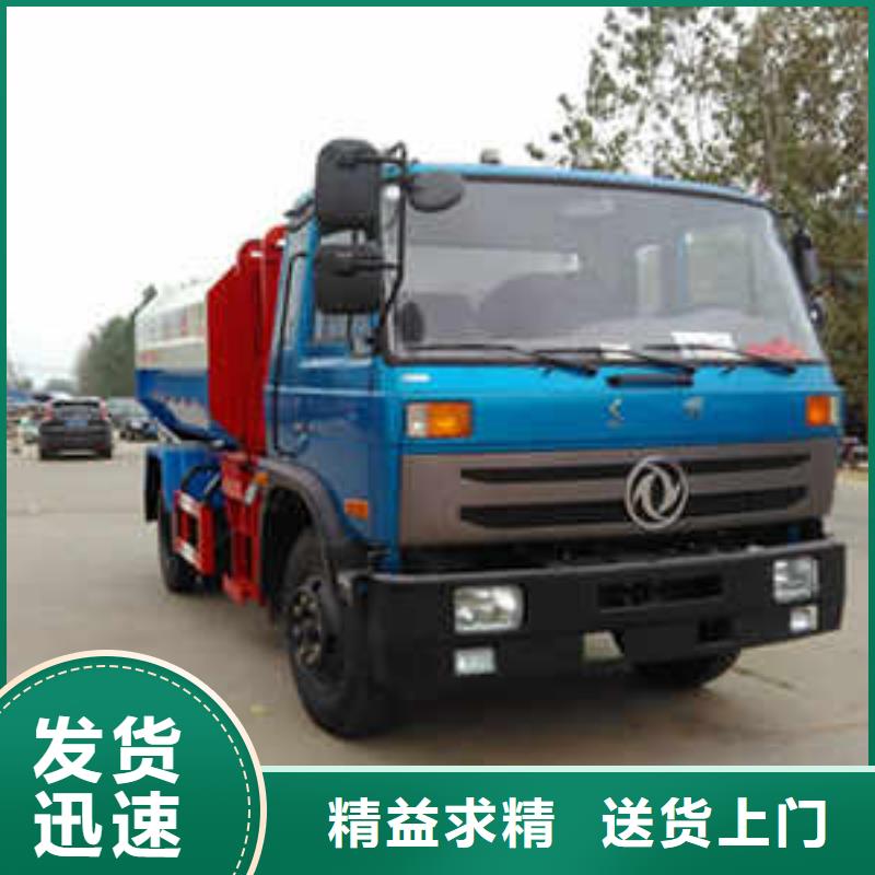 挂桶垃圾车-挂桶垃圾车质优价廉