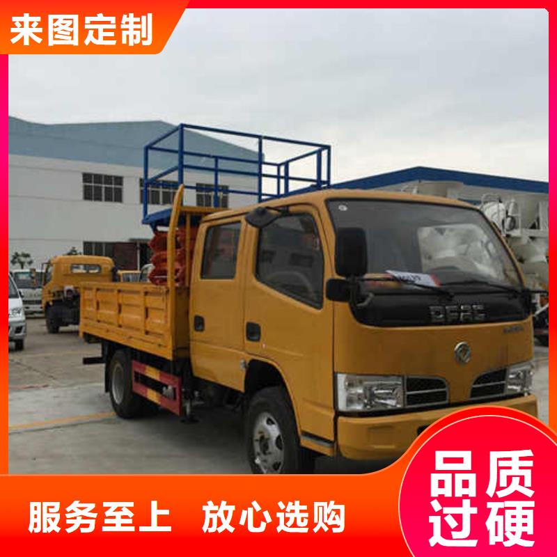高空作业车来厂实地考察