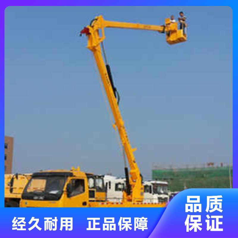 ：高空作業(yè)車廠家
