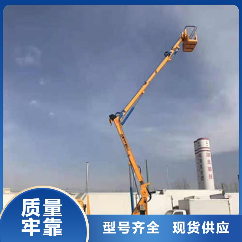 高空举升车12米现车