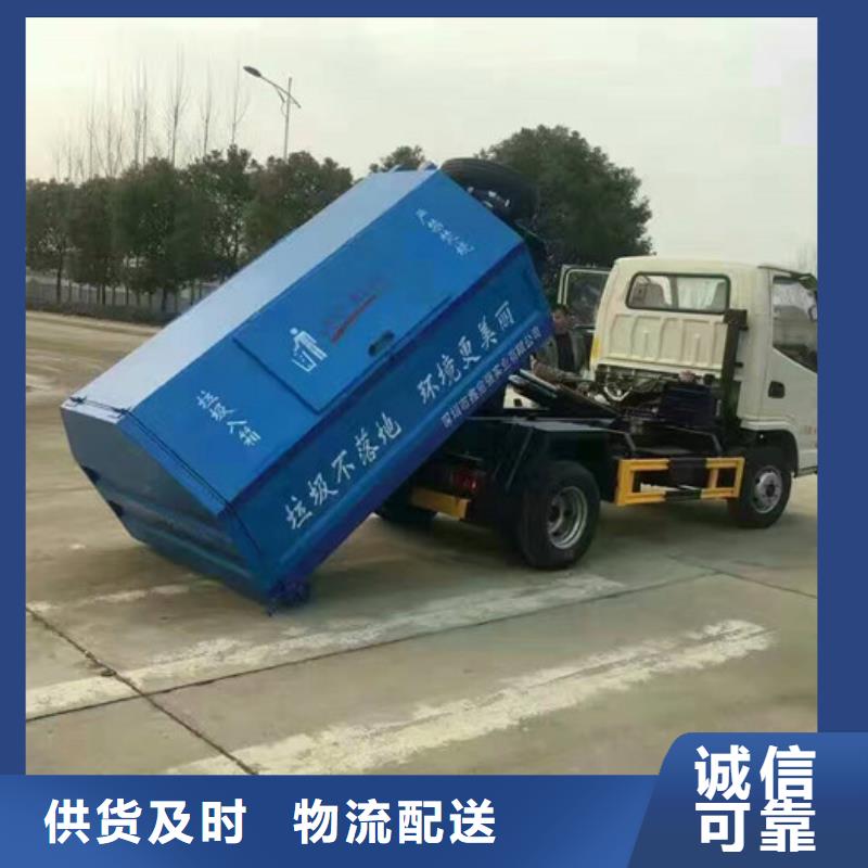 物业小区用的拉臂车25吨后双桥钩臂垃圾车全国送车