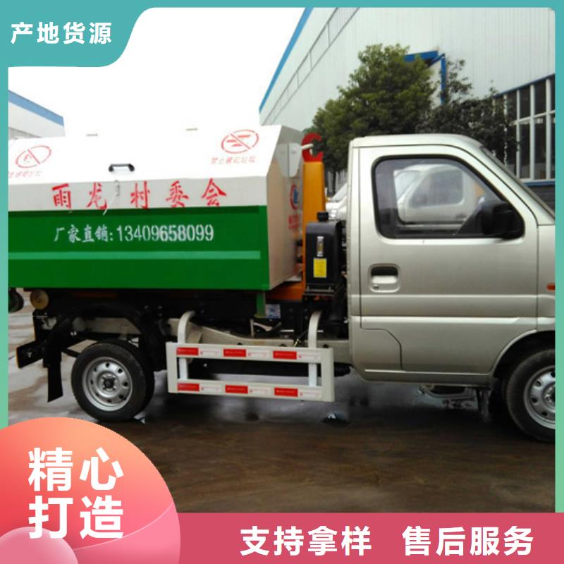 【優(yōu)選】鉤臂式垃圾車源頭廠家
