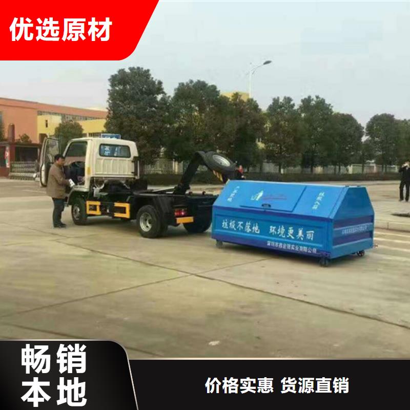 鉤臂式垃圾車品牌-報(bào)價(jià)_俊祥專用汽車銷售有限公司