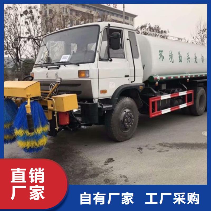 现货供应护栏清洗车_批发护栏清洗车