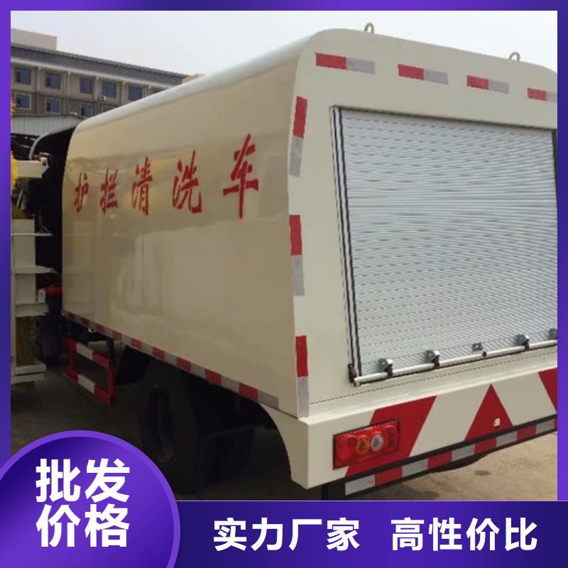 东风护栏清洗车5吨清洗车现车