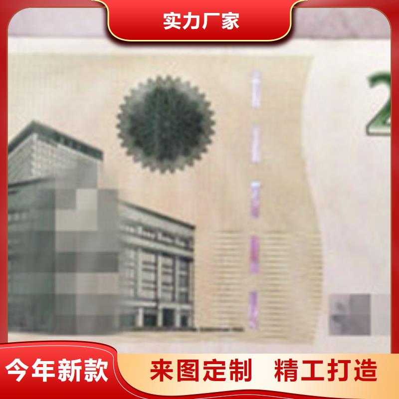 金线防伪选工厂直接对接_