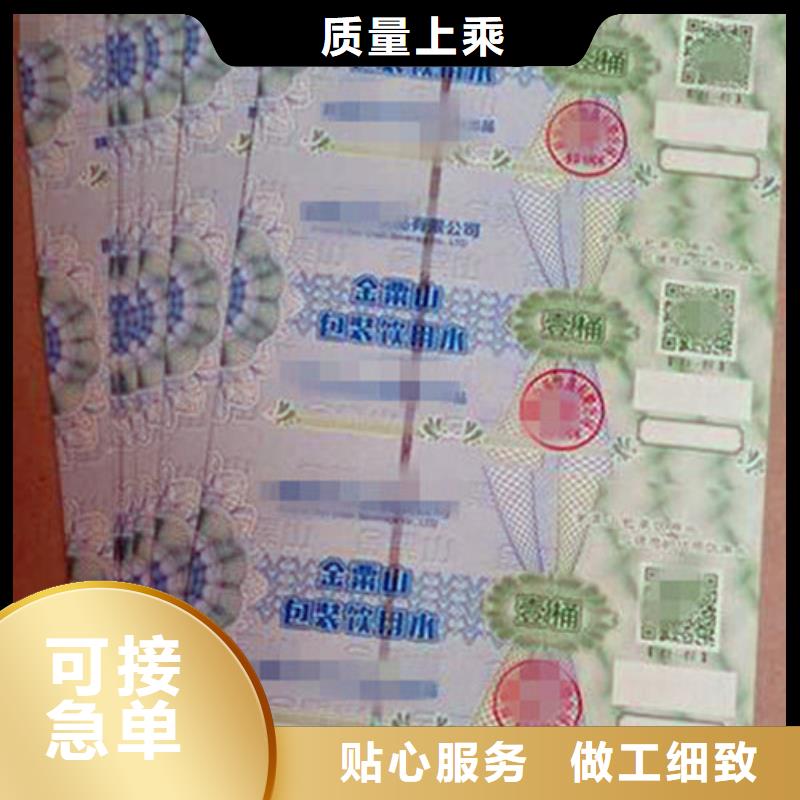 代金券1-老客户喜爱