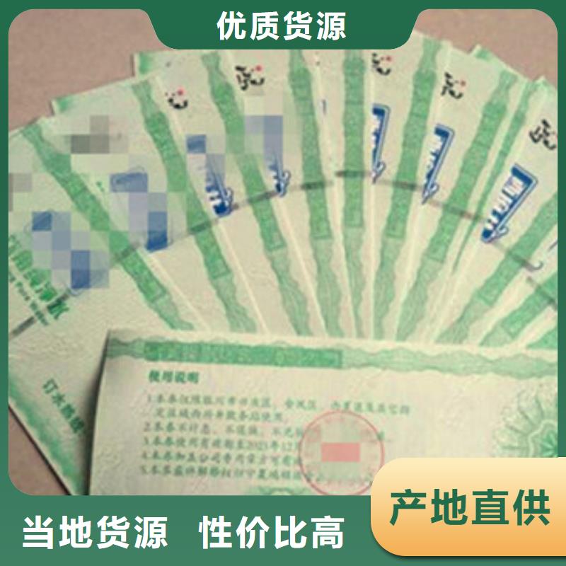 防伪现金使用券印刷_防伪技术多样化