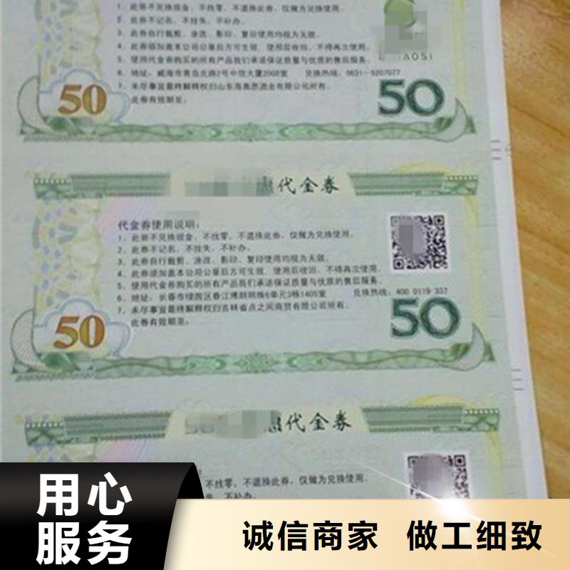 金线防伪直接工厂无中间商_