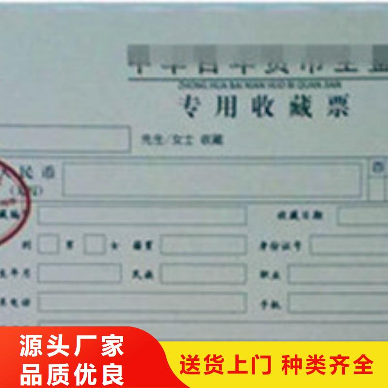 防伪领用券制作印刷_多年防伪经验