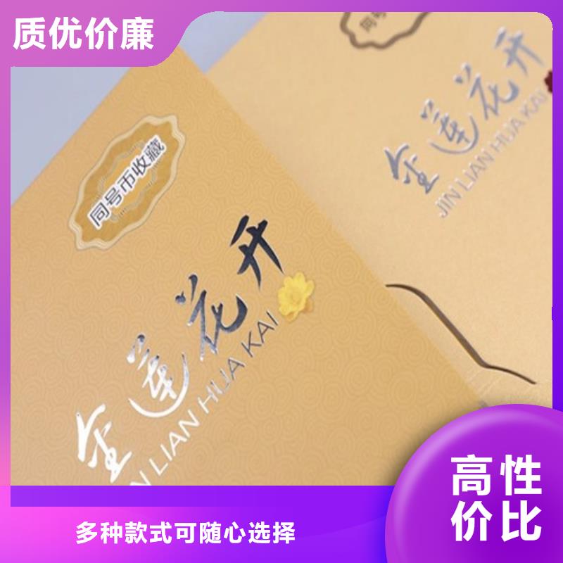 卡書1-送貨上門