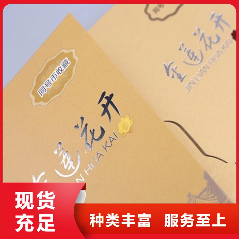 卡書1質量可靠的廠家