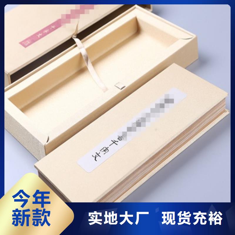 卡書1實業廠家