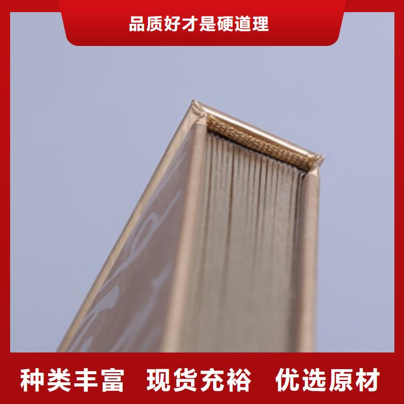 卡書1生產廠家_規格齊全