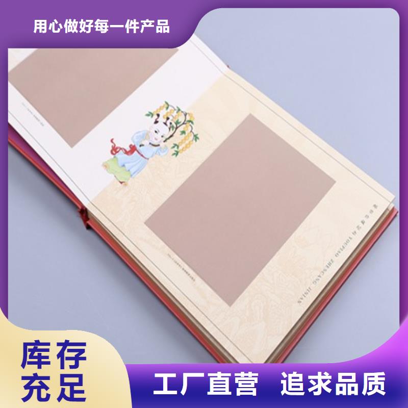 专业销售卡书1-保质
