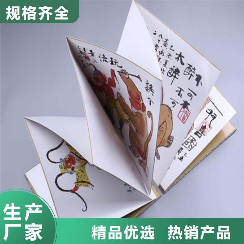 卡書1實業廠家