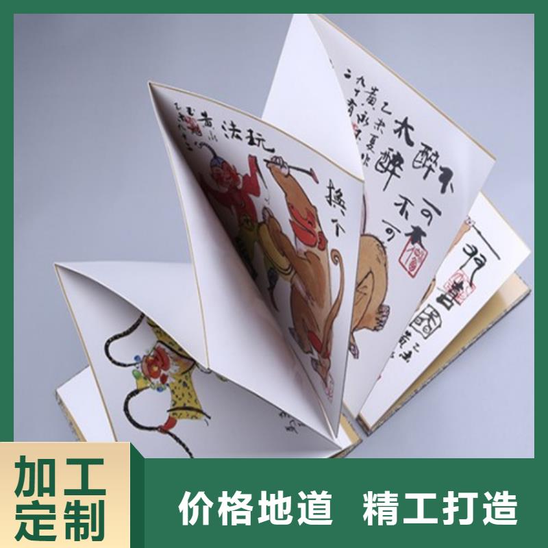 卡書1下單即生產