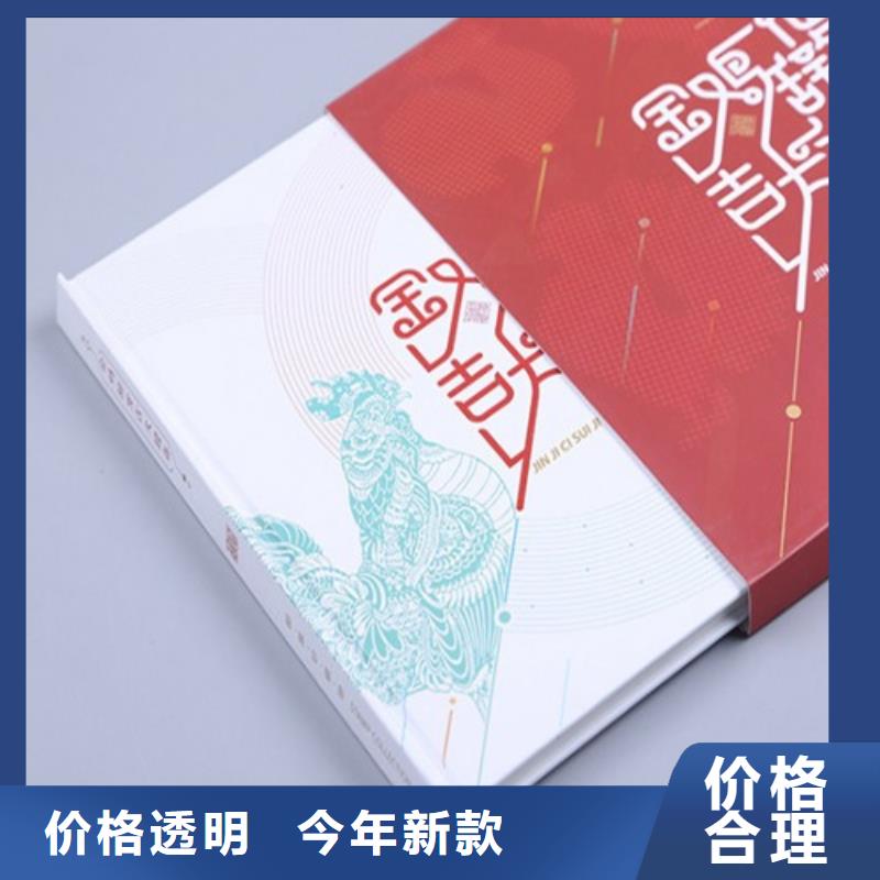 定制卡書1_精選廠家