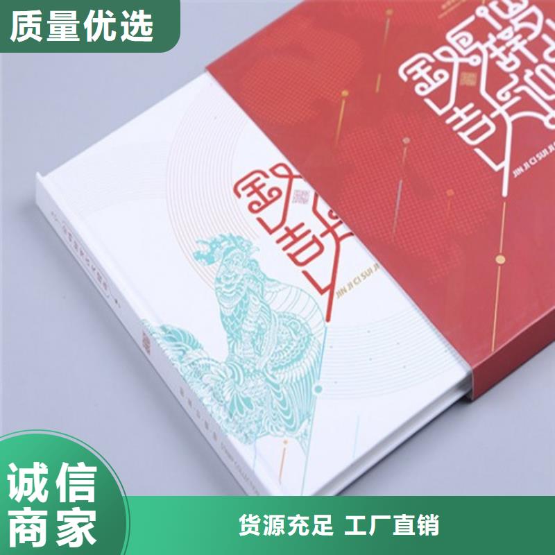 卡书1企业-信誉保障