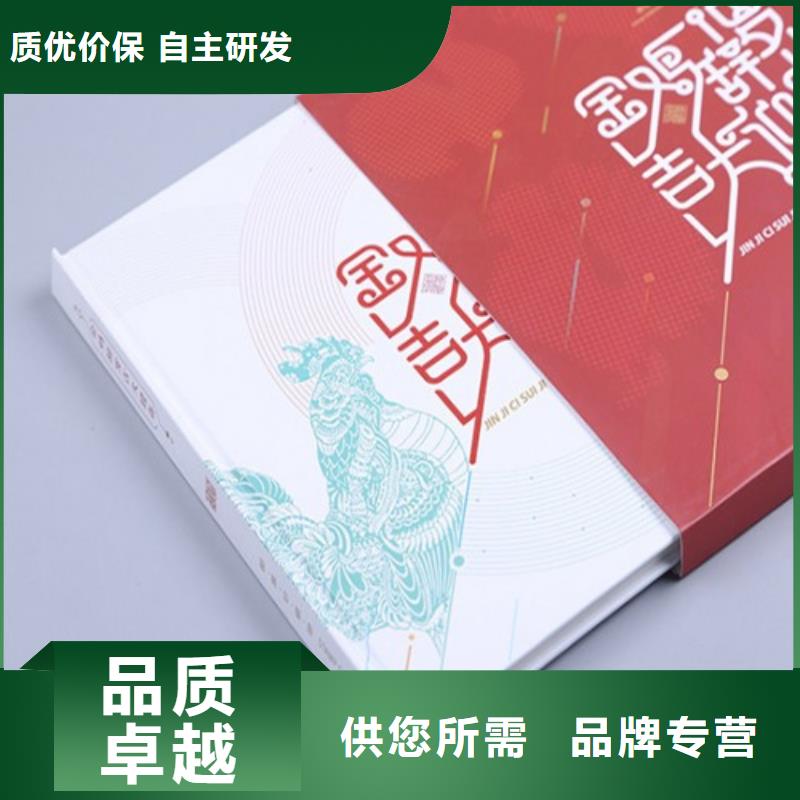 2024欢迎访问##卡书1厂家##可定制