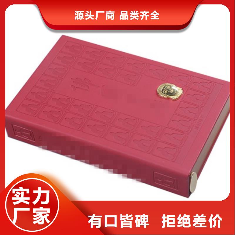 专业销售卡书1-保质