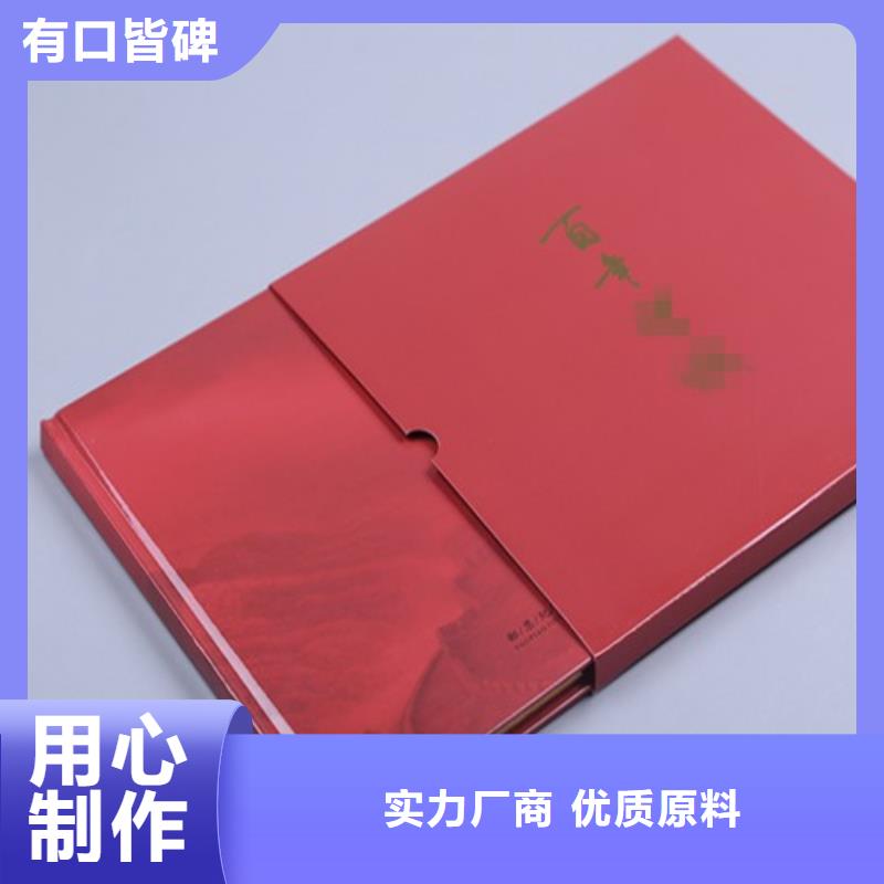 用户喜爱的卡书1生产厂家