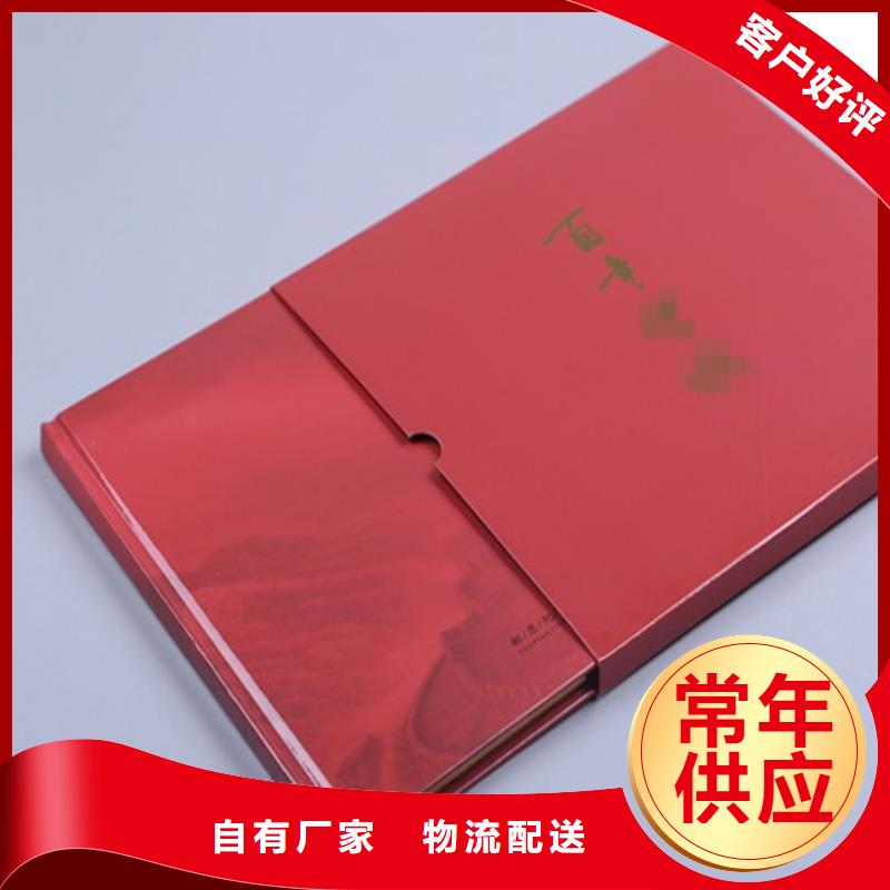 卡書1工藝精良