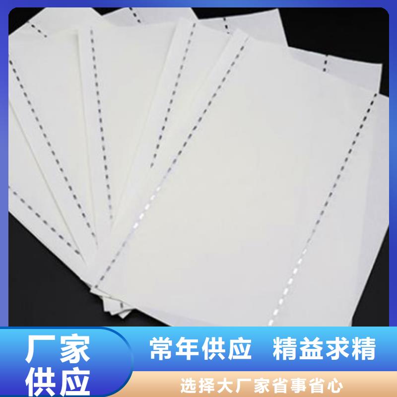 【圖】防偽紙廠家批發