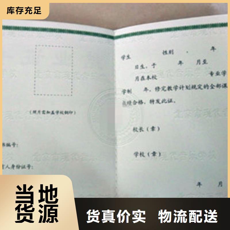 微缩文字印刷_定制服务_性价比高