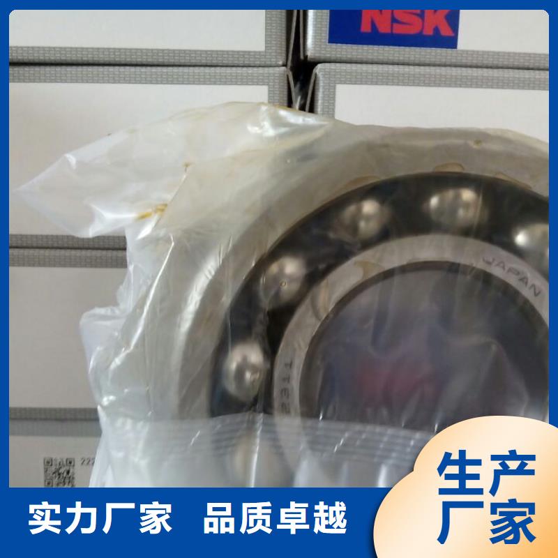 NSK轴承经销商机械工业磨煤机