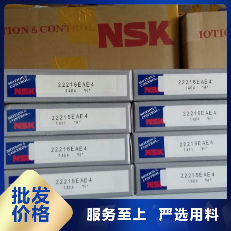 NSK轴承经销商批发食品机械