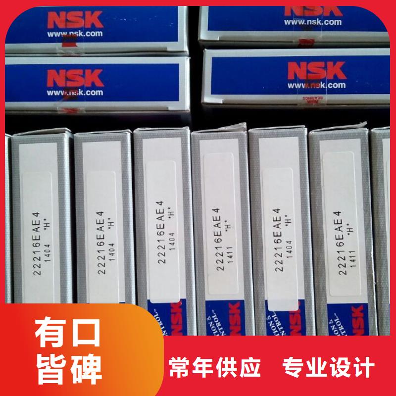 NSK丝杠滑块螺母THK导轨机床专用