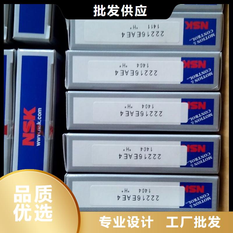 NSK轴承导轨滑块产品