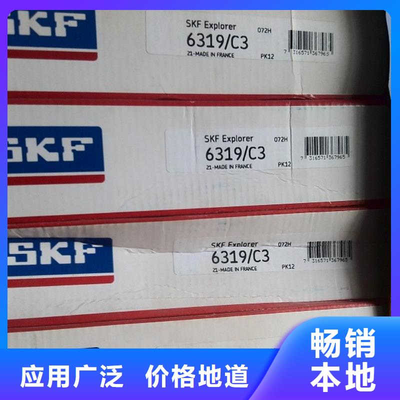 SKF轴承施工方案