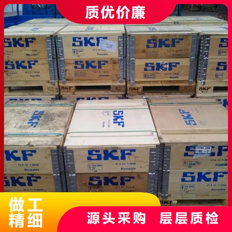 SKF.NSK轴承.com轴承批发