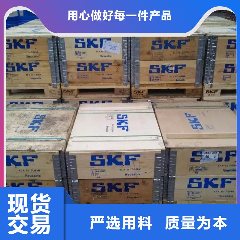 SKF油封验货付款