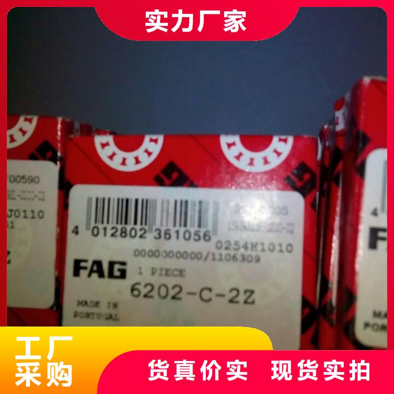 FAG轴承INA轴承联轴器批发