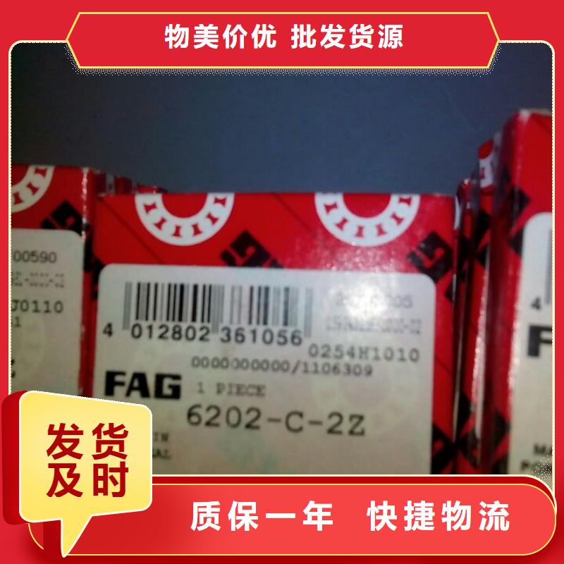 FAG轴承INA轴承滑块批发