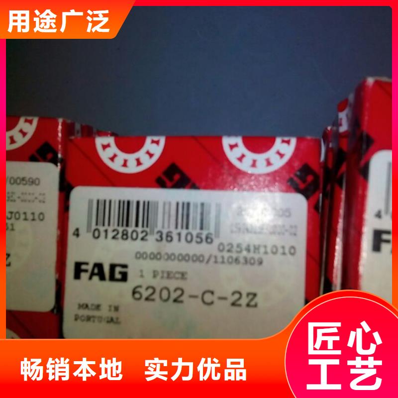 FAG轴承INA轴承联轴器质量