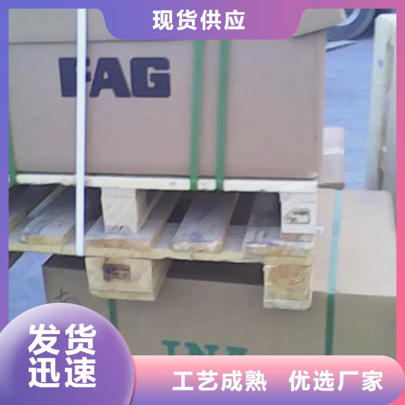 FAG轴承货到付款厂家