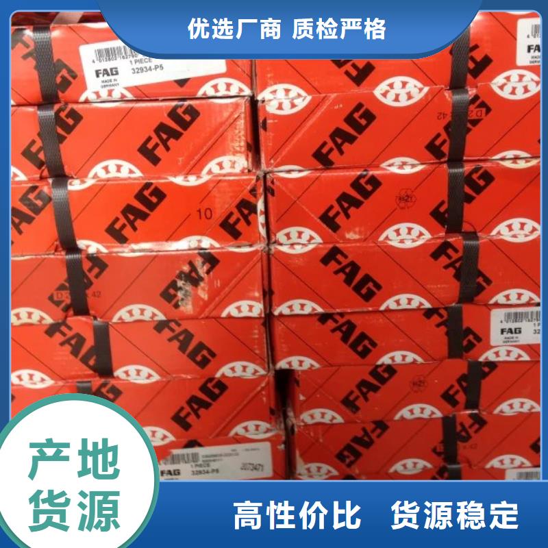 FAG轴承大品牌品质优