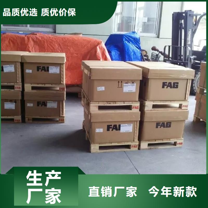 FAG轴承-FAG轴承厂家直发